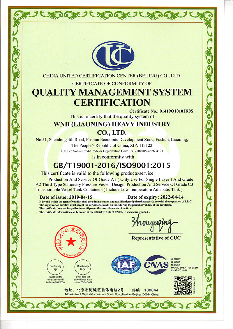 ISO9001质量管理体系认证证书 - 英文